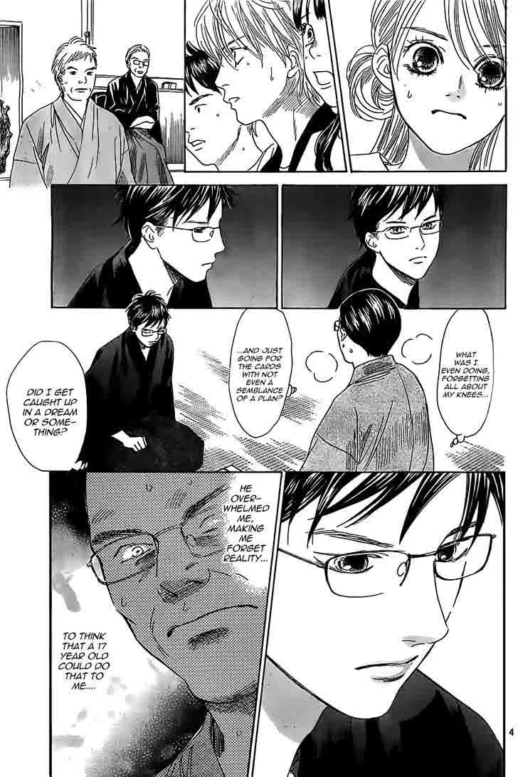 Chihayafuru Chapter 118 page 5