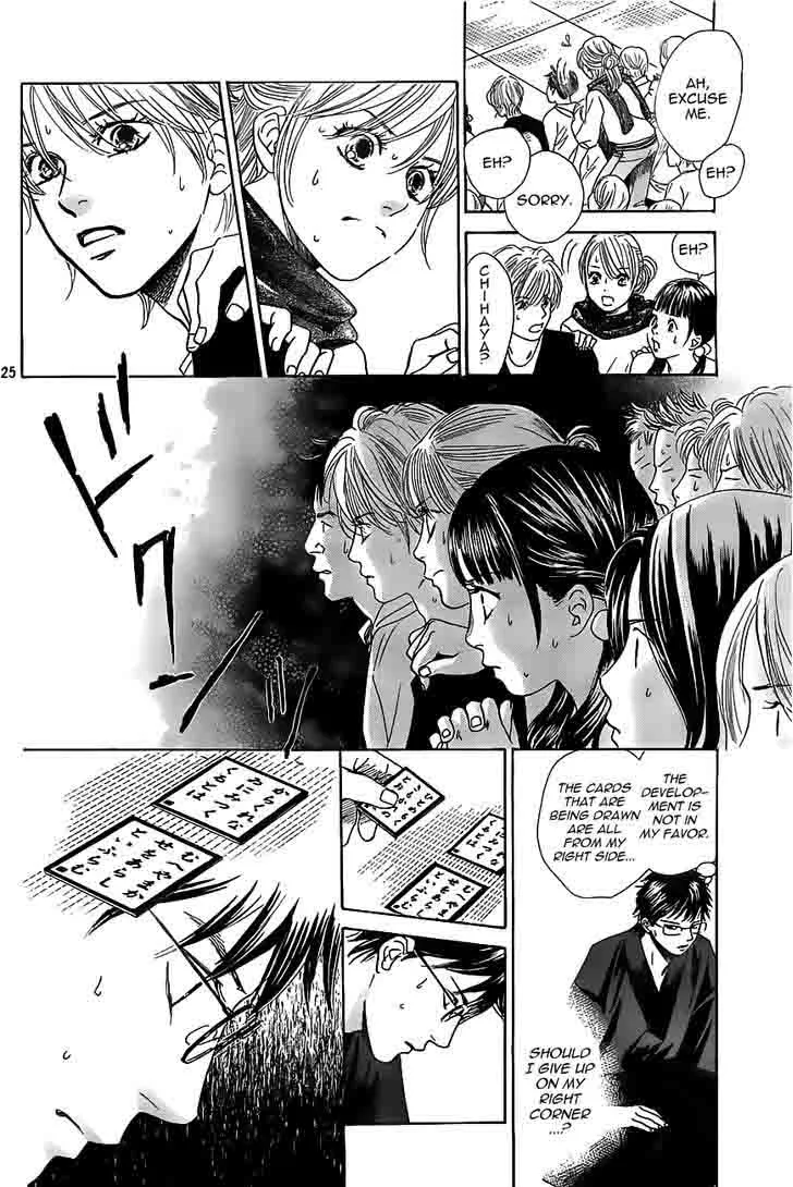 Chihayafuru Chapter 118 page 25