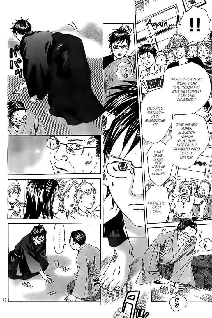 Chihayafuru Chapter 118 page 18