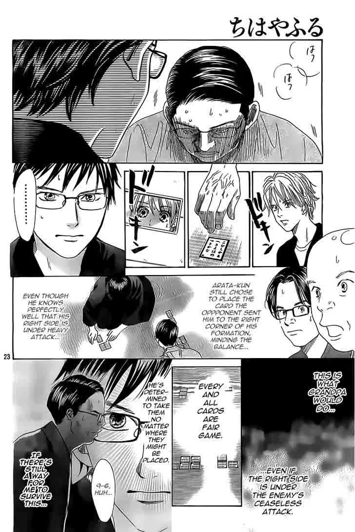 Chihayafuru Chapter 118 page 23