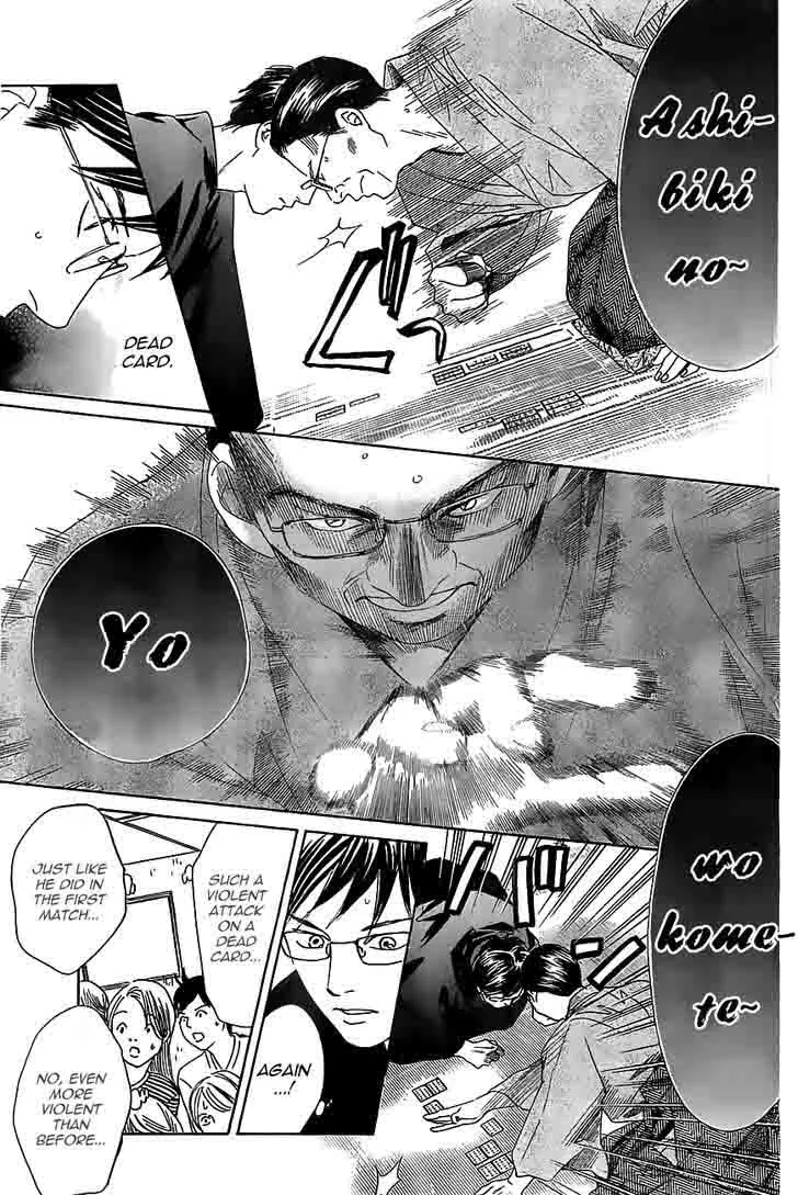 Chihayafuru Chapter 118 page 13