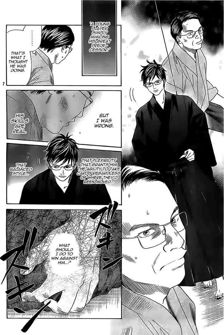 Chihayafuru Chapter 118 page 8