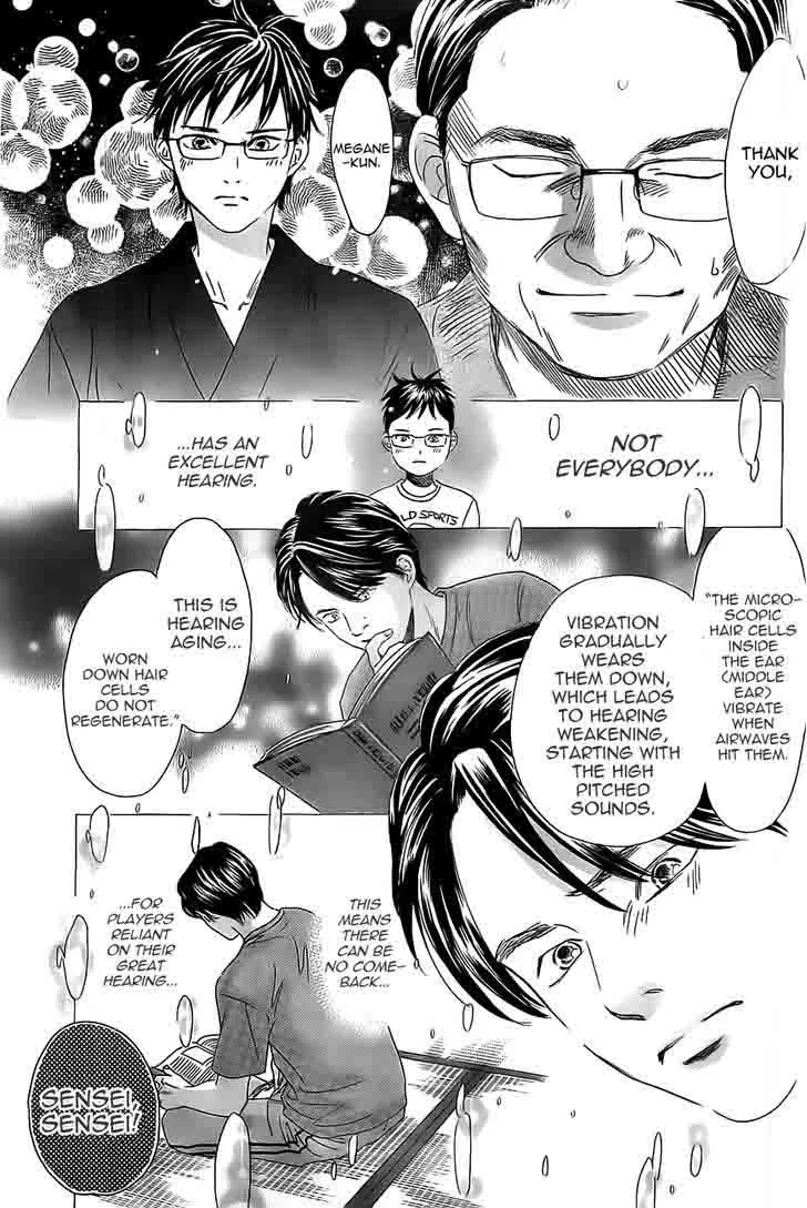 Chihayafuru Chapter 118 page 19