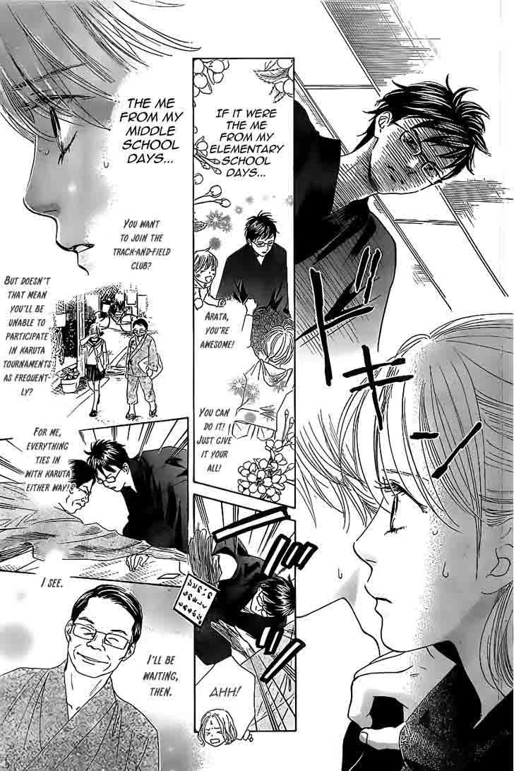 Chihayafuru Chapter 118 page 26