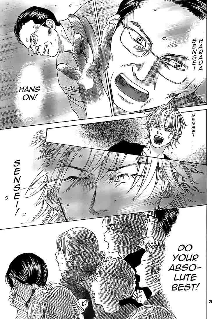 Chihayafuru Chapter 118 page 28