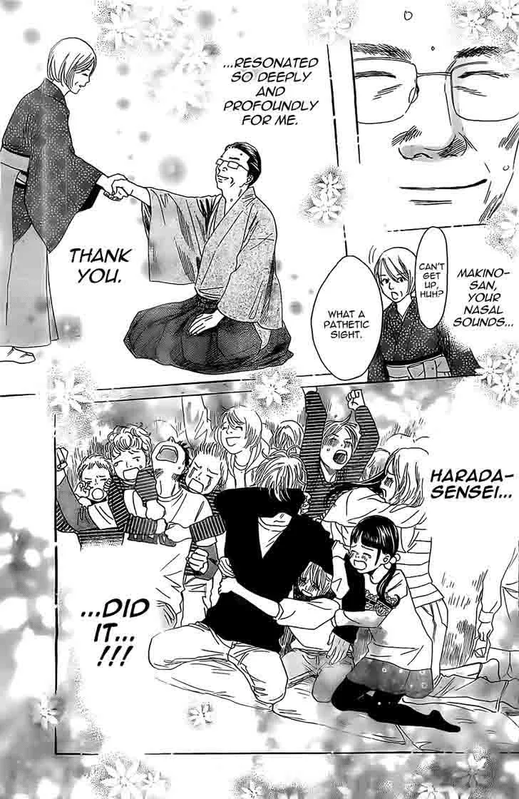 Chihayafuru Chapter 119 page 10