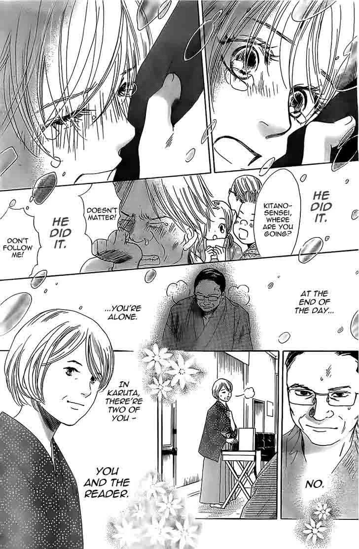 Chihayafuru Chapter 119 page 9