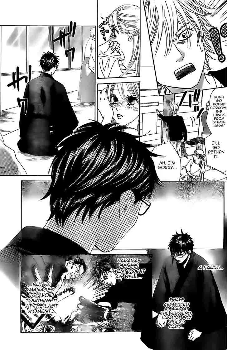 Chihayafuru Chapter 119 page 12
