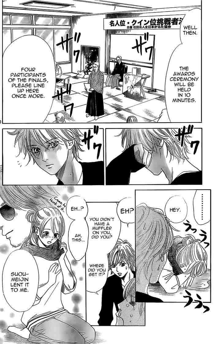Chihayafuru Chapter 119 page 11