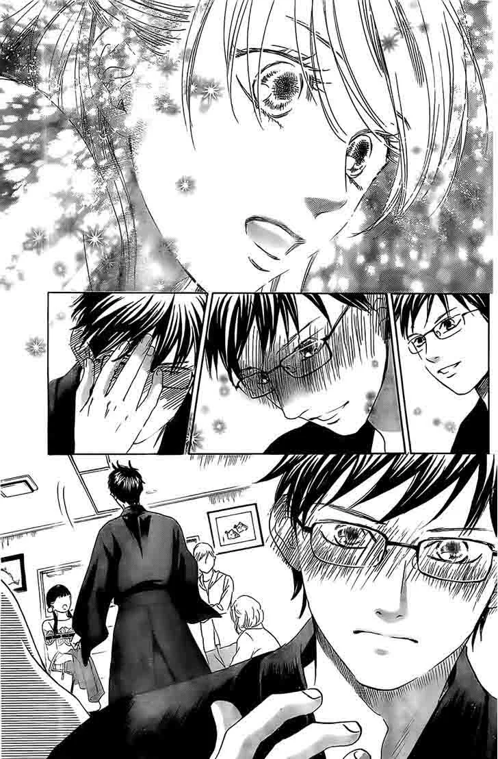 Chihayafuru Chapter 119 page 24