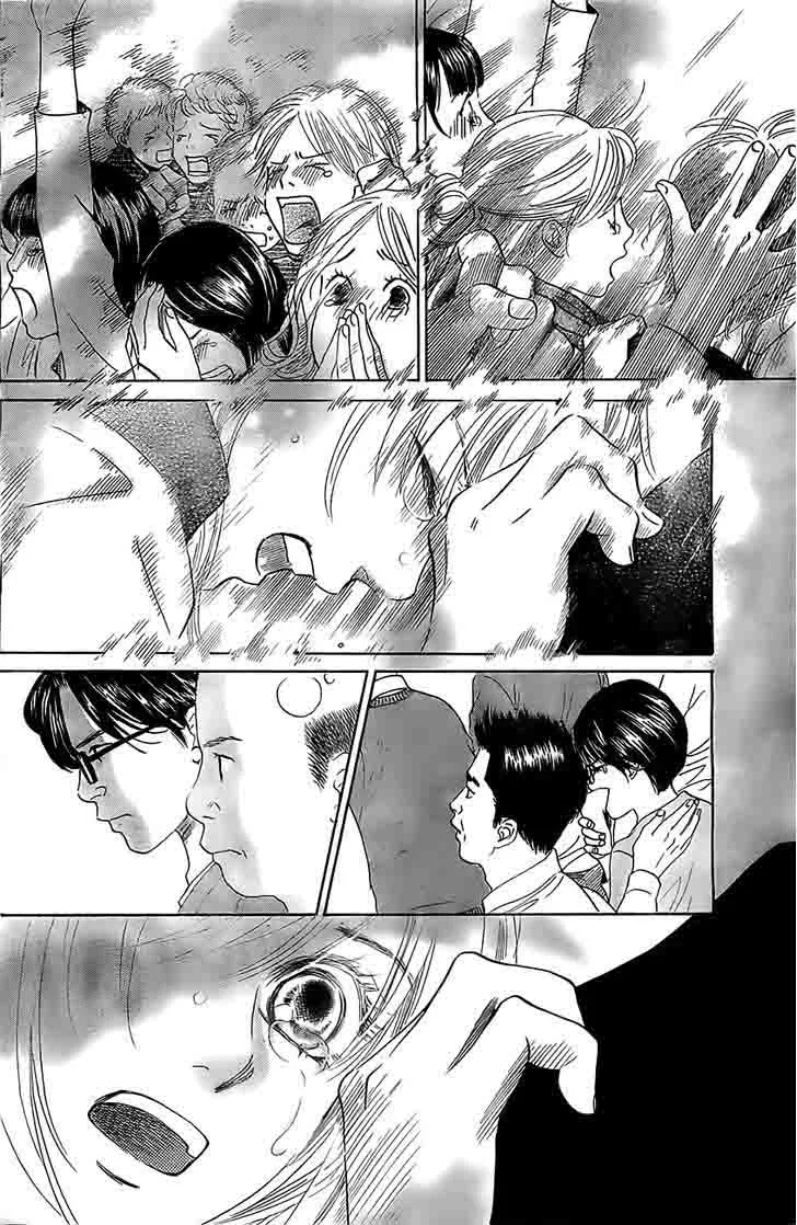 Chihayafuru Chapter 119 page 7