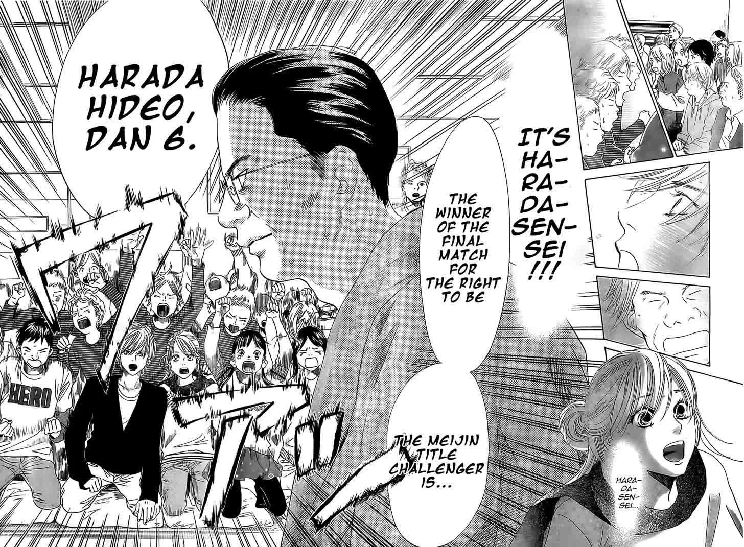 Chihayafuru Chapter 119 page 6