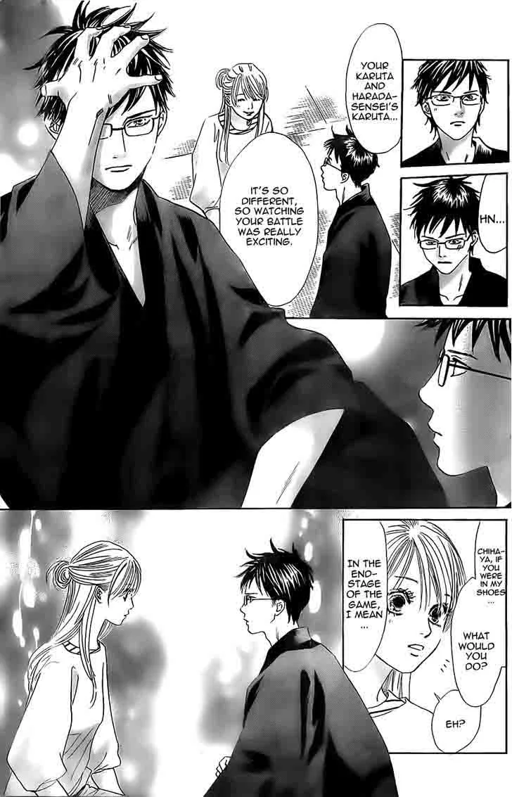 Chihayafuru Chapter 119 page 16