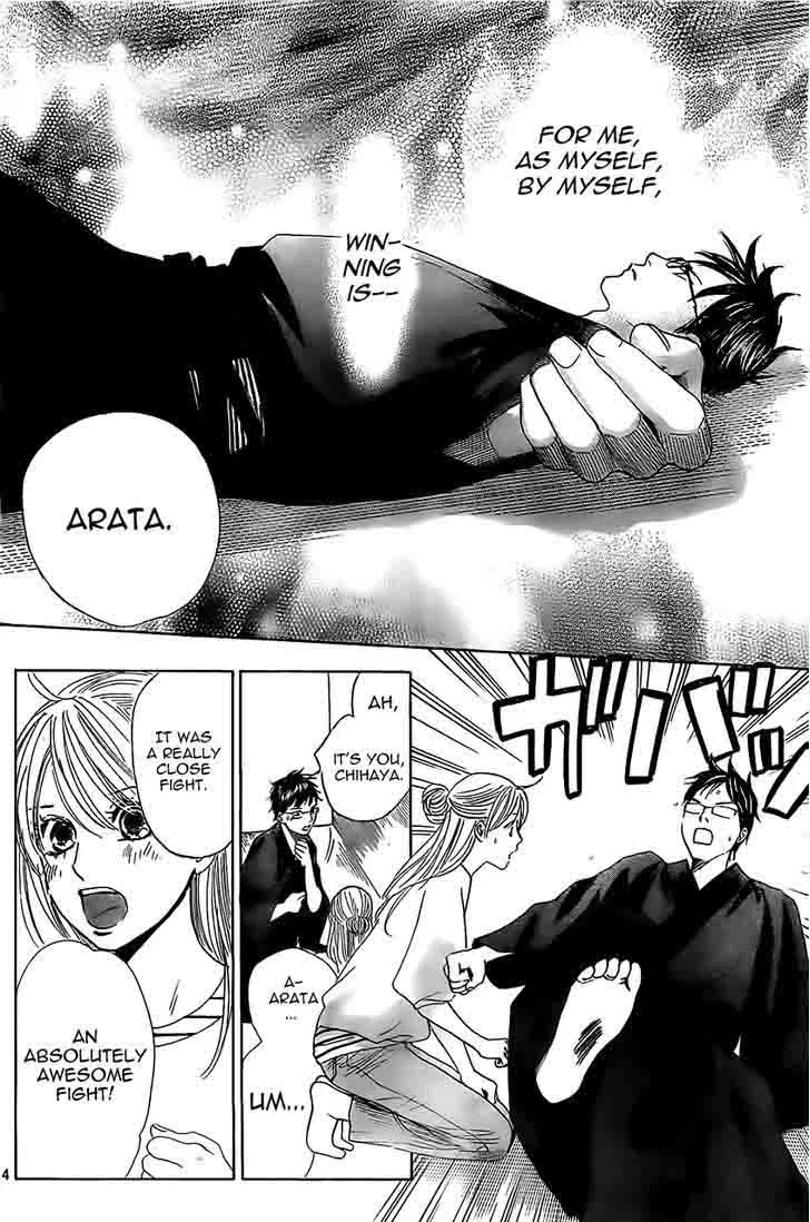 Chihayafuru Chapter 119 page 15