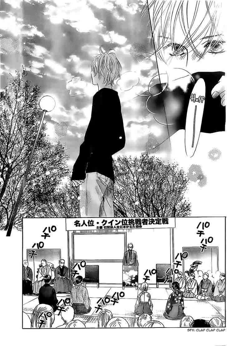 Chihayafuru Chapter 119 page 30