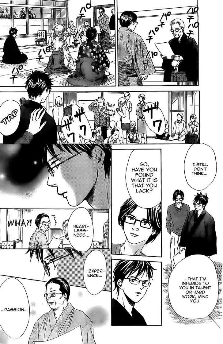 Chihayafuru Chapter 119 page 31