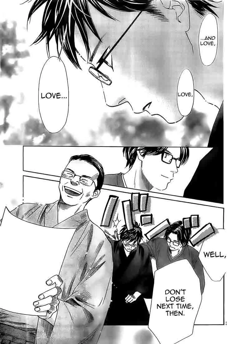 Chihayafuru Chapter 119 page 32