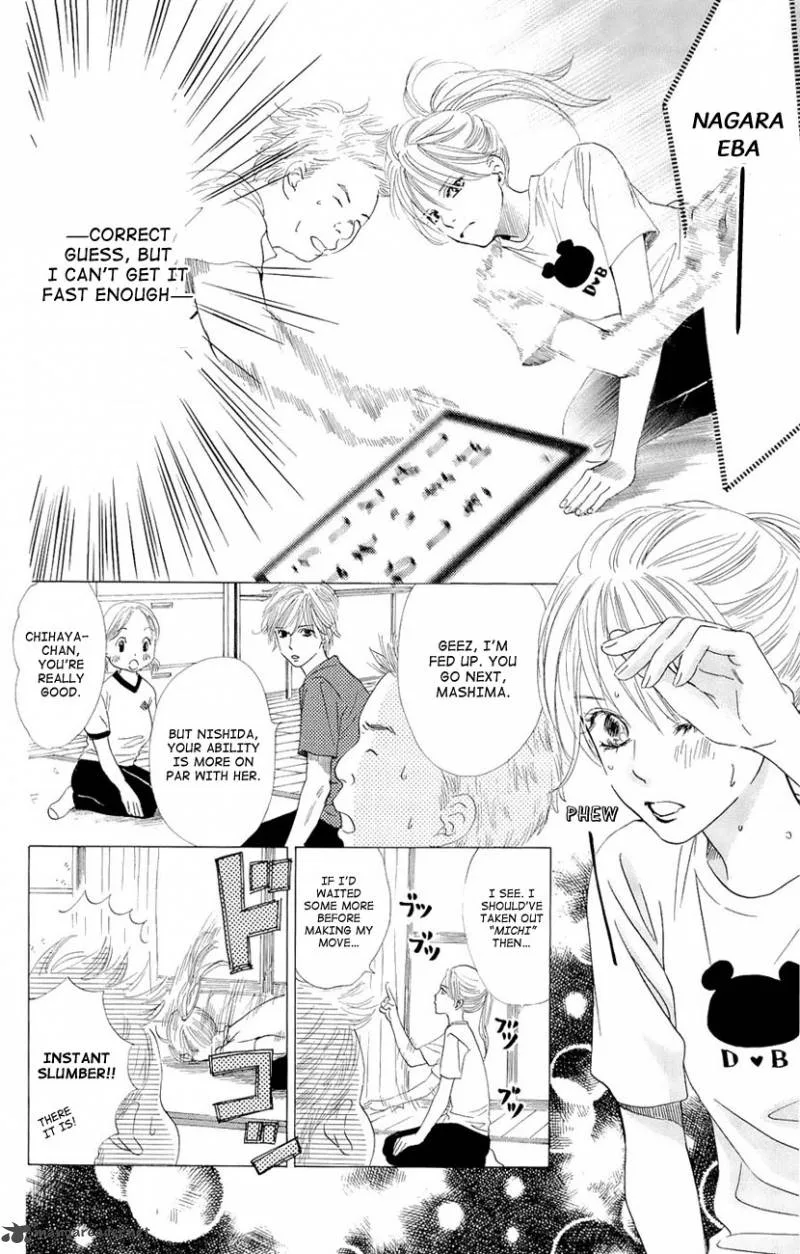 Chihayafuru Chapter 12 page 9
