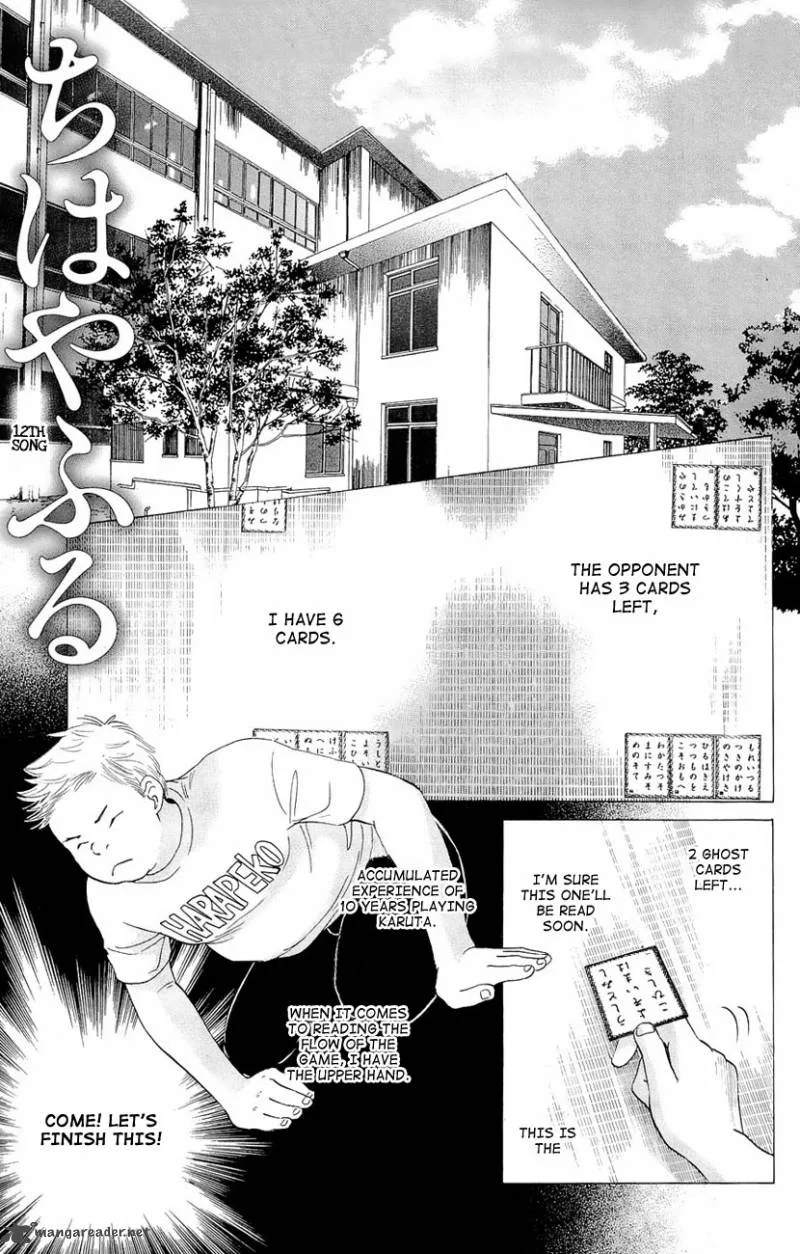 Chihayafuru Chapter 12 page 8