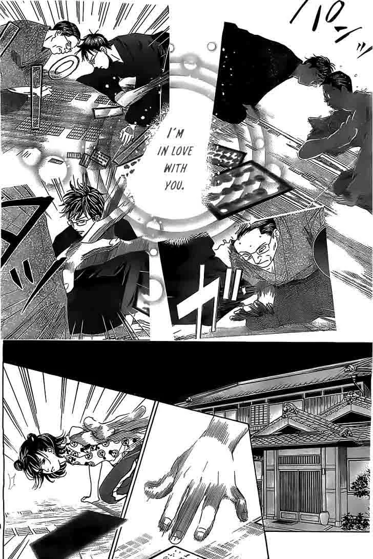 Chihayafuru Chapter 120 page 4
