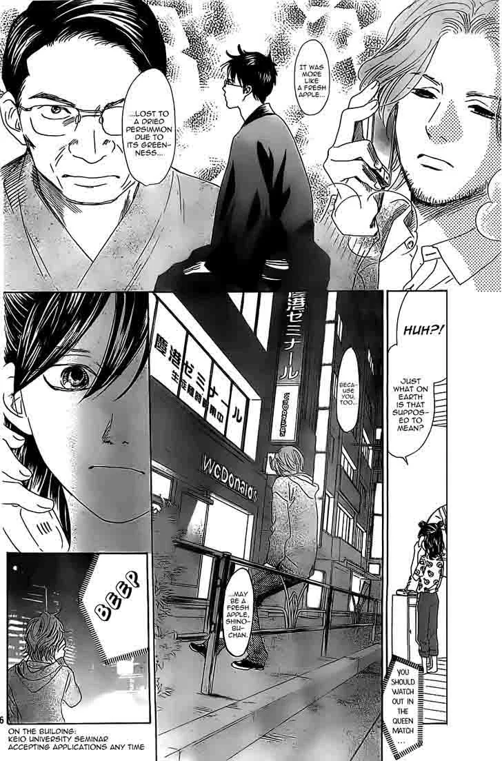 Chihayafuru Chapter 120 page 6