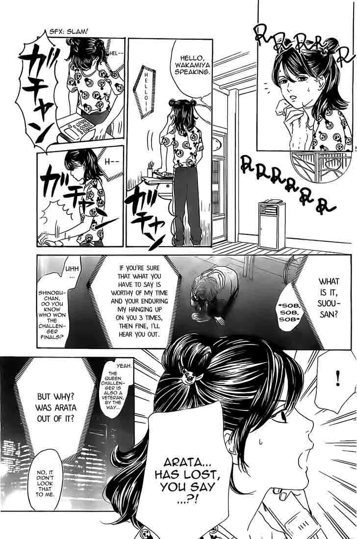 Chihayafuru Chapter 120 page 5