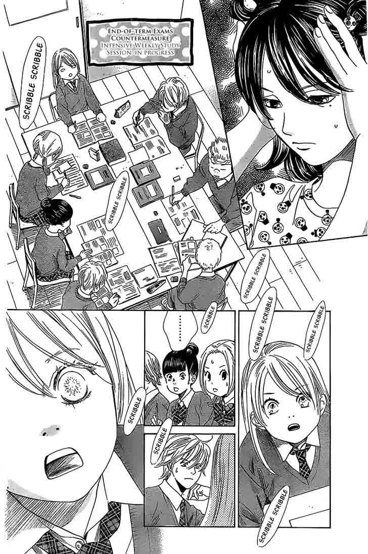Chihayafuru Chapter 120 page 10