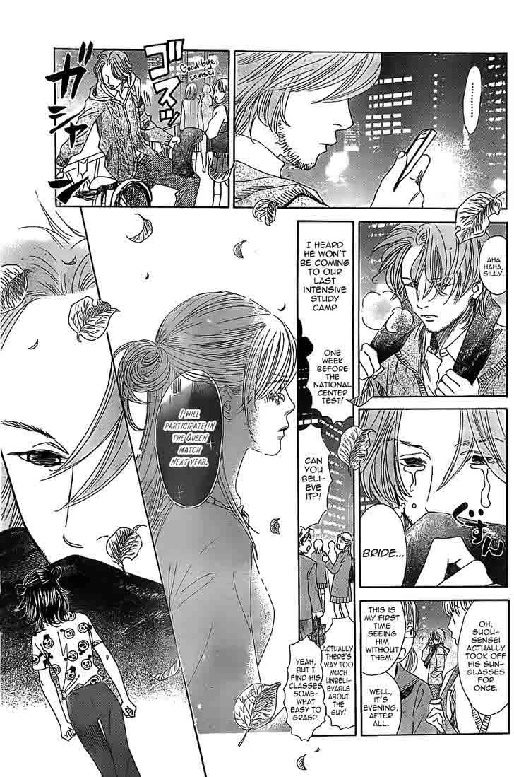 Chihayafuru Chapter 120 page 7