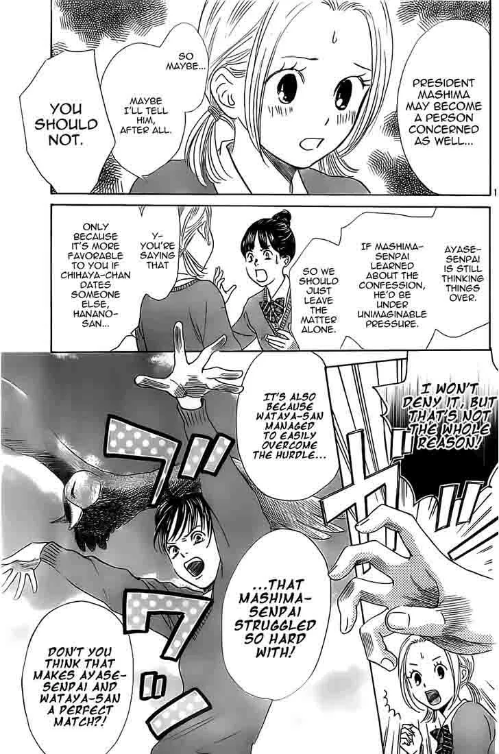 Chihayafuru Chapter 120 page 13