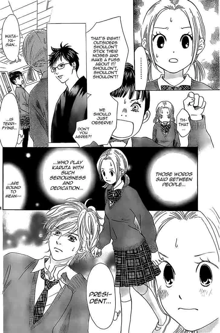 Chihayafuru Chapter 120 page 14