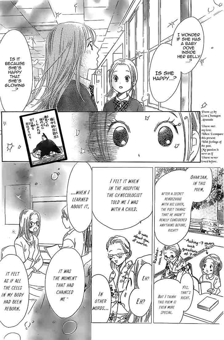 Chihayafuru Chapter 120 page 22