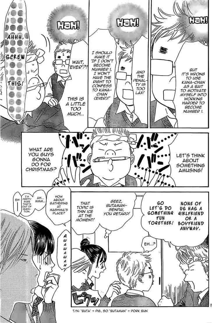 Chihayafuru Chapter 120 page 19