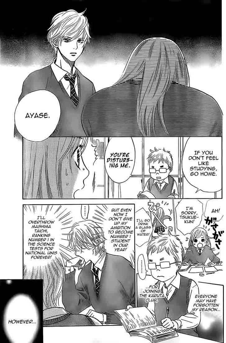 Chihayafuru Chapter 120 page 17