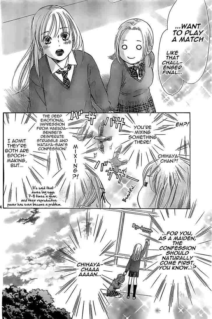 Chihayafuru Chapter 120 page 24