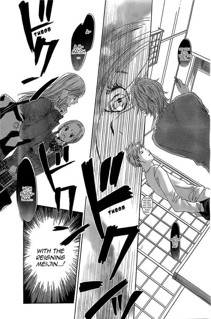 Chihayafuru Chapter 120 page 31