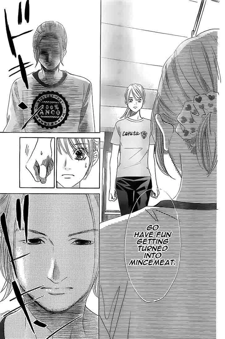 Chihayafuru Chapter 121 page 15