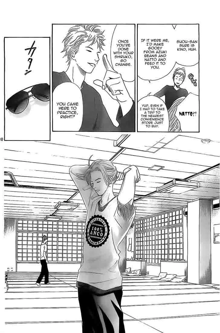 Chihayafuru Chapter 121 page 12