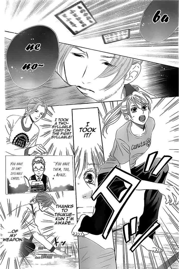 Chihayafuru Chapter 121 page 25