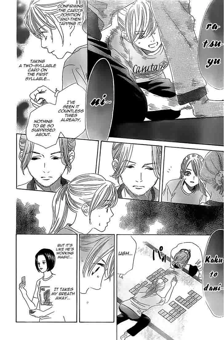 Chihayafuru Chapter 121 page 21
