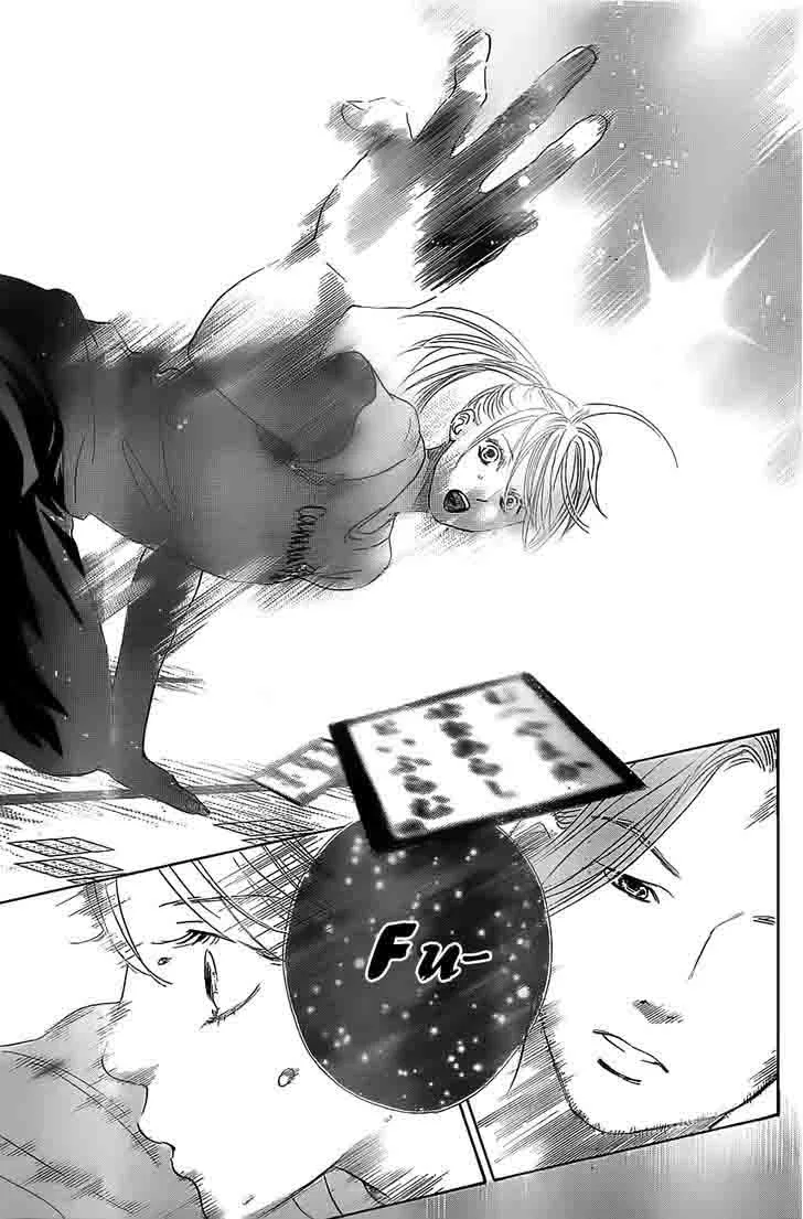 Chihayafuru Chapter 121 page 23