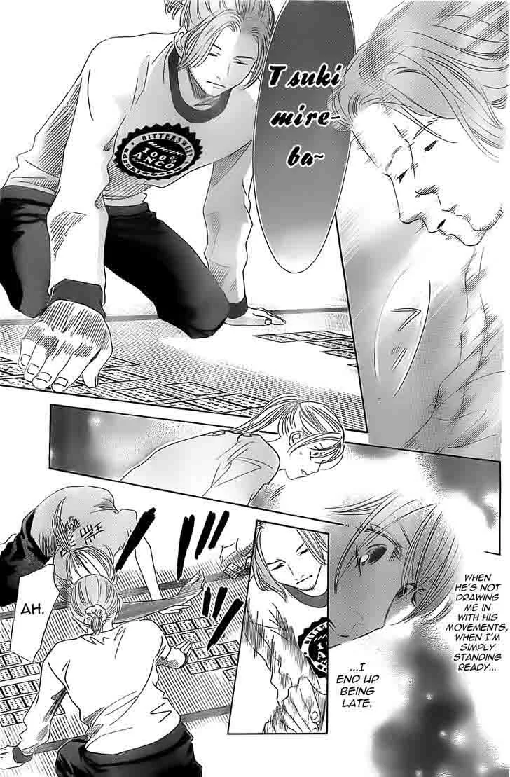 Chihayafuru Chapter 121 page 30