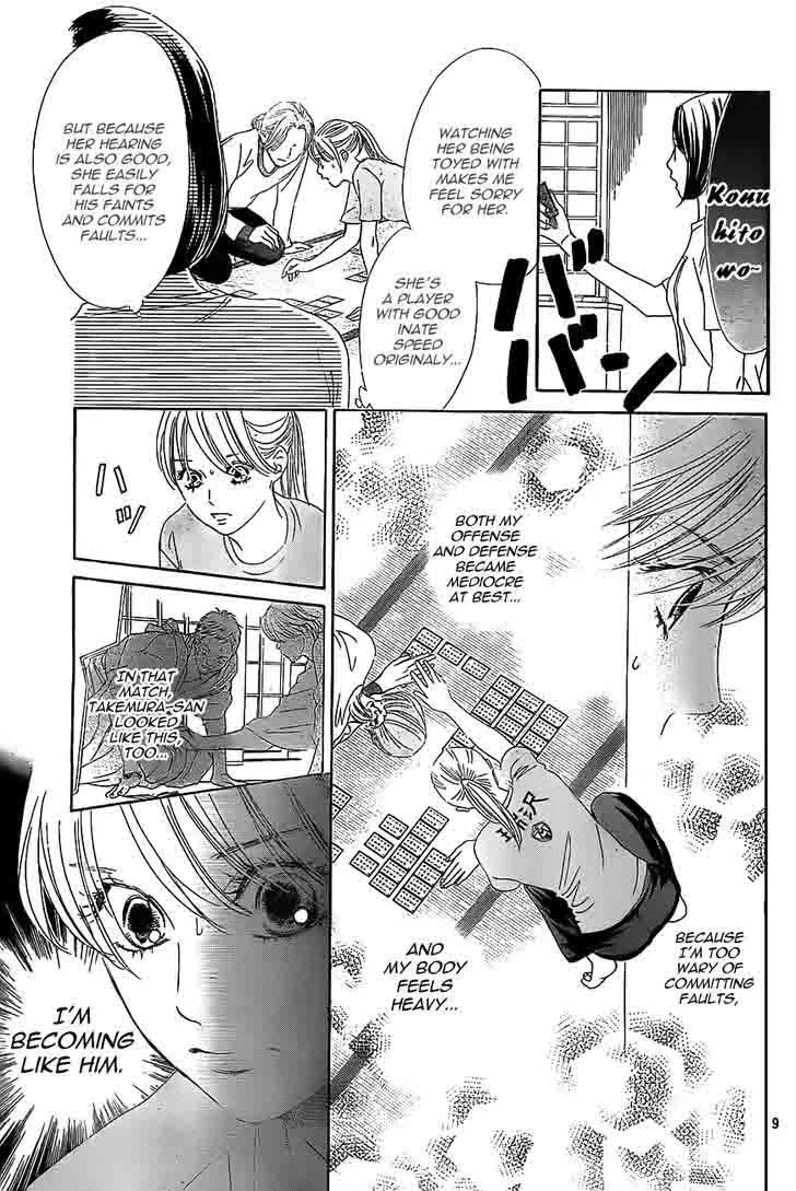 Chihayafuru Chapter 122 page 9
