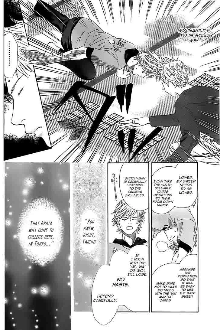 Chihayafuru Chapter 122 page 6