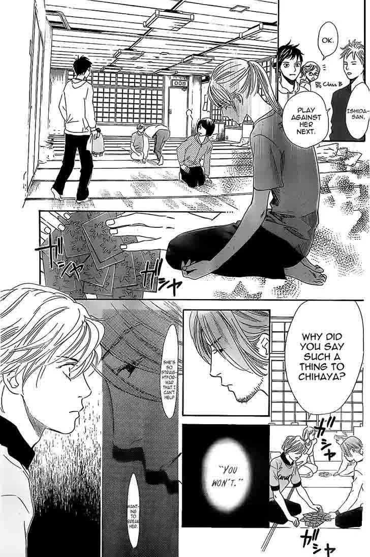 Chihayafuru Chapter 122 page 21