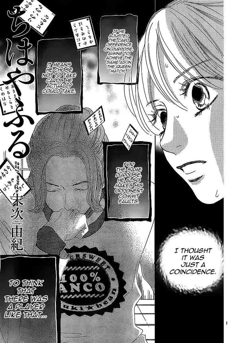 Chihayafuru Chapter 122 page 1
