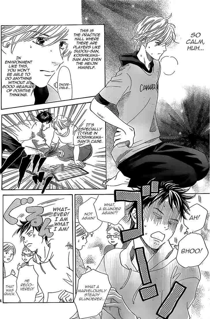 Chihayafuru Chapter 122 page 4