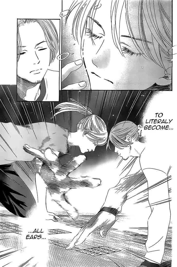 Chihayafuru Chapter 122 page 11