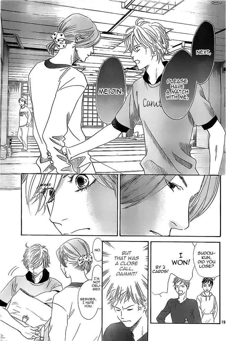 Chihayafuru Chapter 122 page 19
