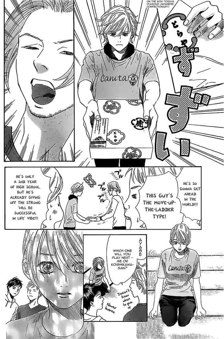 Chihayafuru Chapter 122 page 20