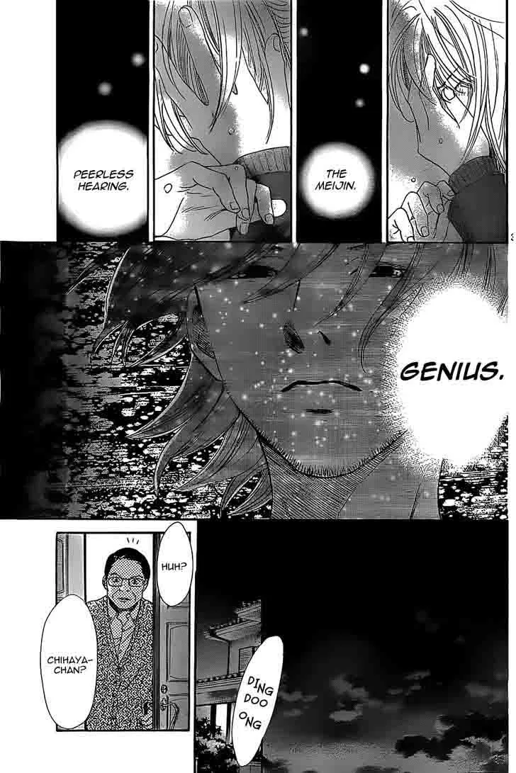 Chihayafuru Chapter 122 page 31